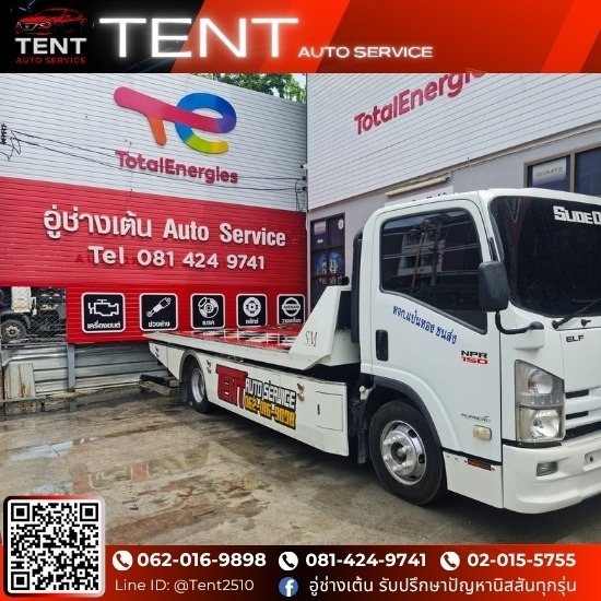รถสไลด์ สมุทรปราการ ใกล้ฉัน
