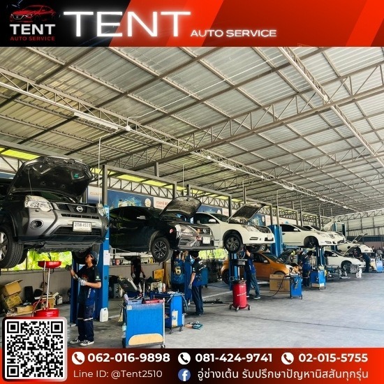อู่ซ่อมรถนิสสัน สมุทรปราการ - อู่นิสันสมุทรปราการ - เต้น ออโต้ เซอร์วิส