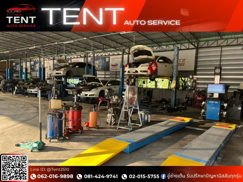 ศูนย์นิสสัน TENT AUTO SERVICE ศูนย์นิสสัน TENT AUTO SERVICE